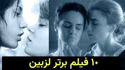 لز سکسی|فیلم سکسی لزبین – کلیپ سکسی